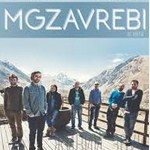 Концерт Mgzavrebi