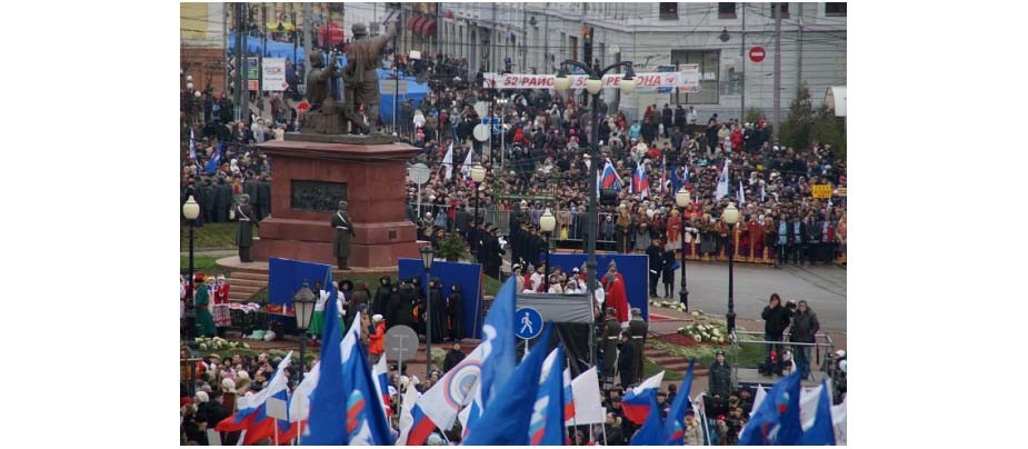 День народного единства СПб 2015