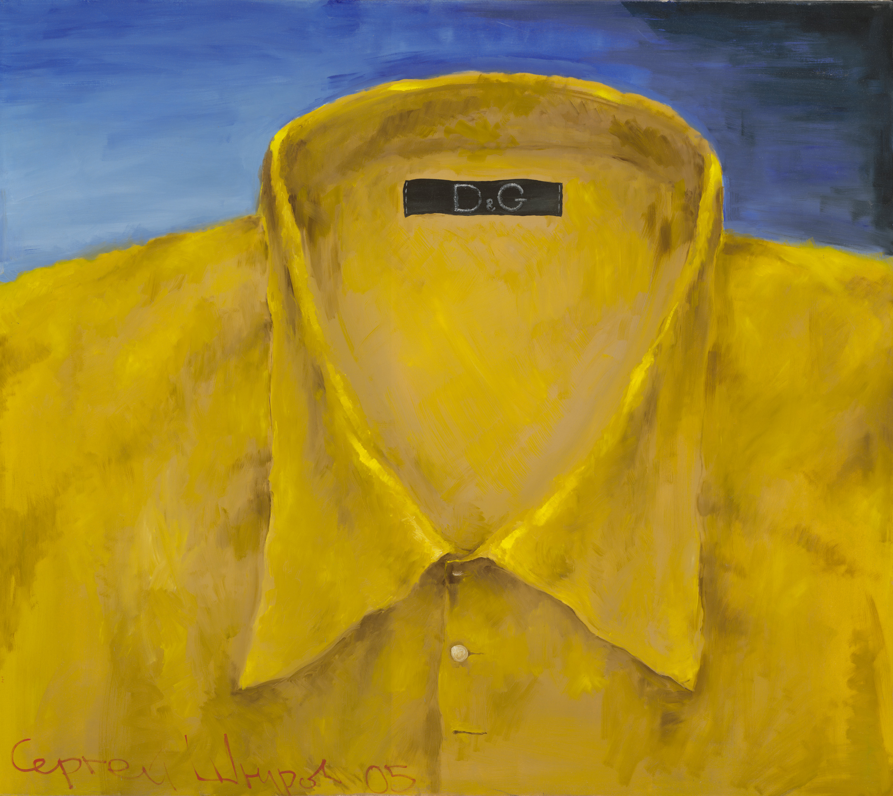 Сергей Шнуров рубашка картина Эрарта