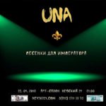 Концерт группы UNA в Арт-Салоне Невский 24
