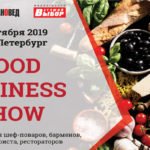 FOOD BUSINESS SHOW 2019
