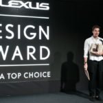 Конкурс дизайна Lexus Design Award ищет таланты