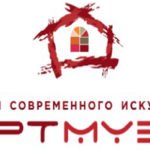 Шестой Всероссийский Конкурс художников “Муза должна работать”
