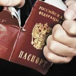 Отказ российских бизнесменов от гражданства