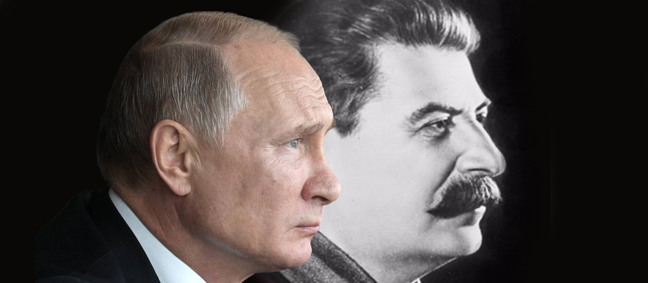 Путин - это новый Сталин